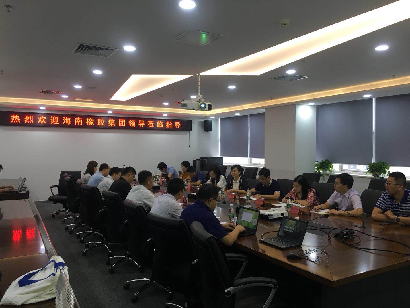 海南天然橡胶集团领导来公司莅临指导